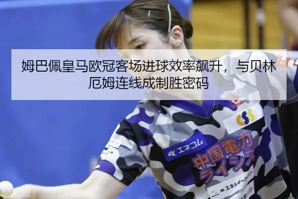 mu-ba-pei-huang-ma-ou-guan-ke-chang-jin-qiu-xiao-lv-biao-sheng-yu-bei-lin-e-mu-lian-xian-cheng-zhi-sheng-mi-ma-3-736.jpg